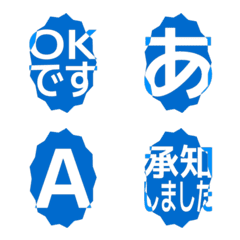 e-Emoji Deco Text(Kana-Alphanum) 2136