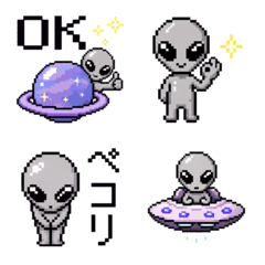 ■ドット絵エイリアン2.LOVEグレイ(静止版)