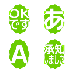 e-Emoji Deco Text(Kana/Alphanum) 2143