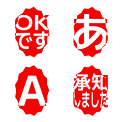 e-Emoji Deco Text(Kana-Alphanum) 2144
