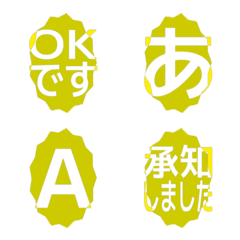 e-Emoji Deco Text(Kana/Alphanum) 2142