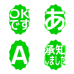 e-Emoji Deco Text(Kana-Alphanum) 2133