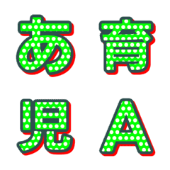 Pop Art Polkadot Motion Emoji 032