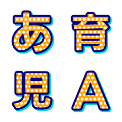 Pop Art Polkadot Motion Emoji 041