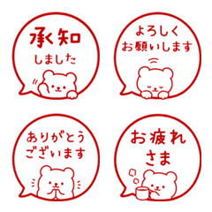 熊熊日文敬語貼圖.* 019