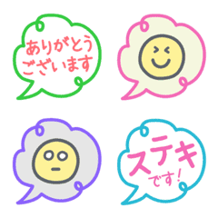 Moving! Polite speech bubble emojis