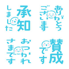 Small face light blue em Vertical ver 2