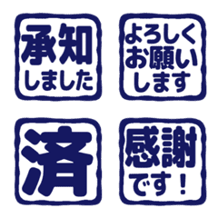 暈染風敬語印章* 020