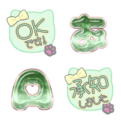 CAT ribbon alphabet cute emoji green 21
