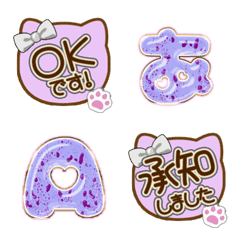 CAT ribbon alphabet cute emoji PINK 20