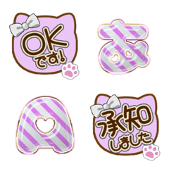 CAT ribbon alphabet cute emoji PINK 29