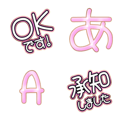 hand write JP WORD response alphabet 09