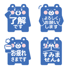 Square bear emoji blue color ver