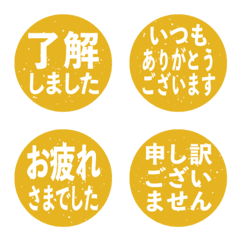 Honorific emojis circle gold stamp