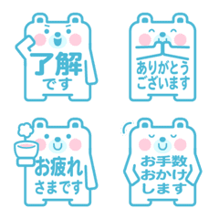 Square polar bear emoji light blue ver