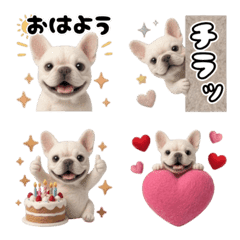 毎日使えるふわふわフレンチブルドッグ_2