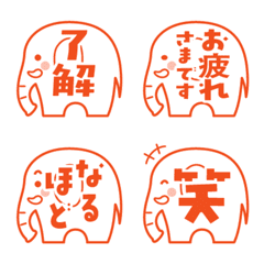 Simple emoji of an elephant red ver