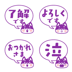 Shiba dog & Speech bubble emoji Purple