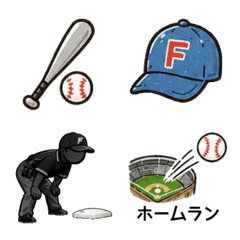 Baseball Helper & Little Slugger Emojis