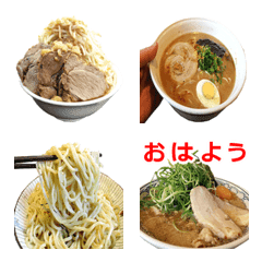 Ramen emoji 14