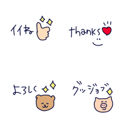 【基本使えるリアクション絵文字】