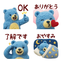 毎日使える青いくまさん楽しい日常絵文字1