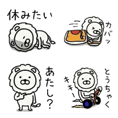 LION8