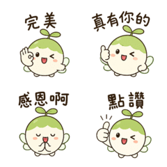 芽芽精靈的誇誇應援團