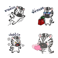 Cool Cool Zebra Emoji
