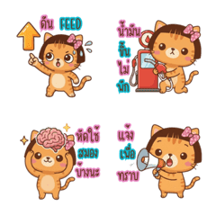 Somjeed Soodpuan: Khum Hit Emoji