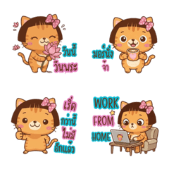 Somjeed Soodpuan: Chai Took Wan Emoji