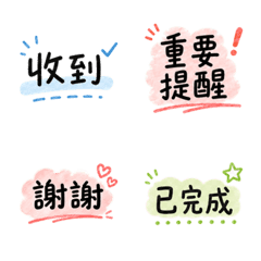 超實用工作回覆表情貼