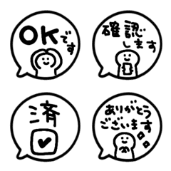 手寫風可愛反應貼圖_052
