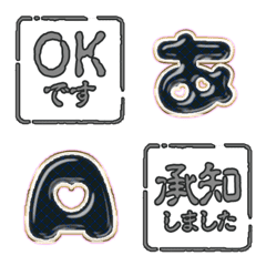 JP SQ Stamp ASH Alphabet fu...