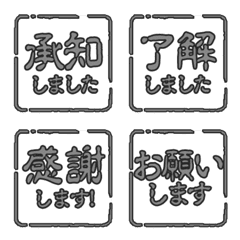 JP SQ Stamp ASH Alphabet full cute 05