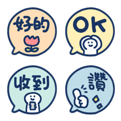 手寫對話框表情貼 058