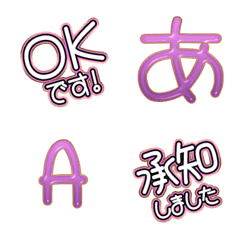 hand write JP WORD response alphabet 27