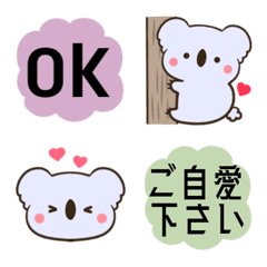 Cute word koala emoji