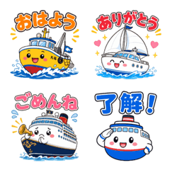 Sea Vehicles Series Emojis
