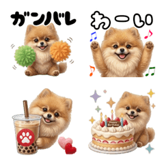 毎日使えるふわふわポメラニアン絵文字_2