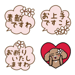 Easy use Emoji with princess-like talk