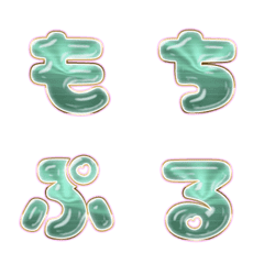 BIG JP WORD response action alphabet 239