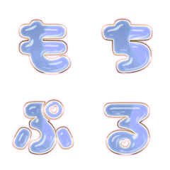 BIG JP WORD response action alphabet 247