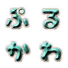 BIG JP WORD response action alphabet 258