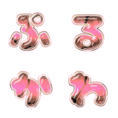 BIG JP WORD response action alphabet 358