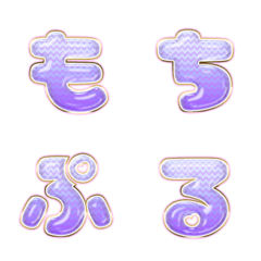 BIG JP WORD response action alphabet 397
