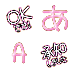 hand write JP WORD response...