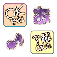 color square response JP alphabet 31