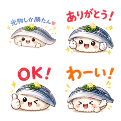 Nothing beats shiny things. Sushi Emoji
