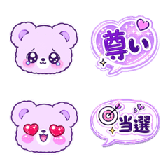 Fan Bear Emojis